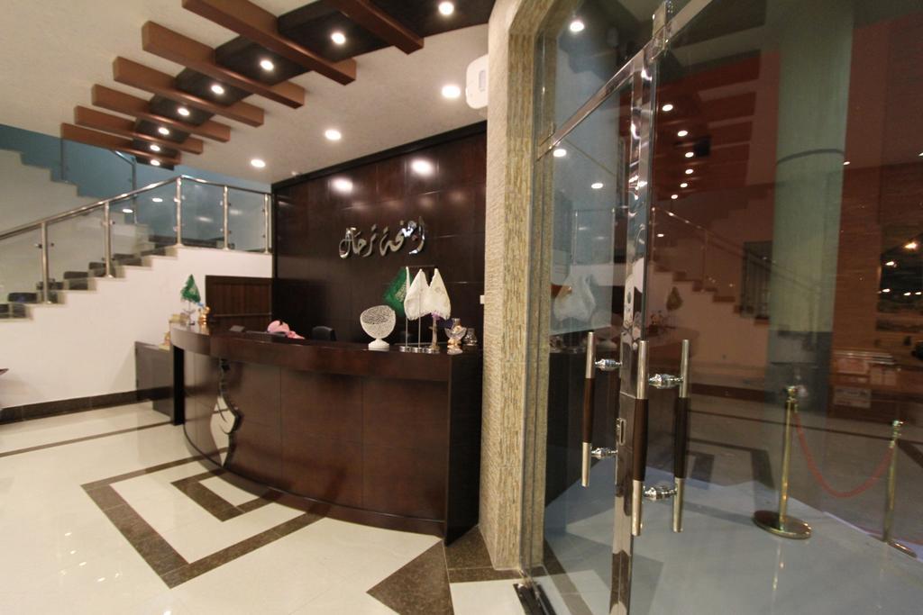 חאיל Terhal Hotel Suites מראה חיצוני תמונה