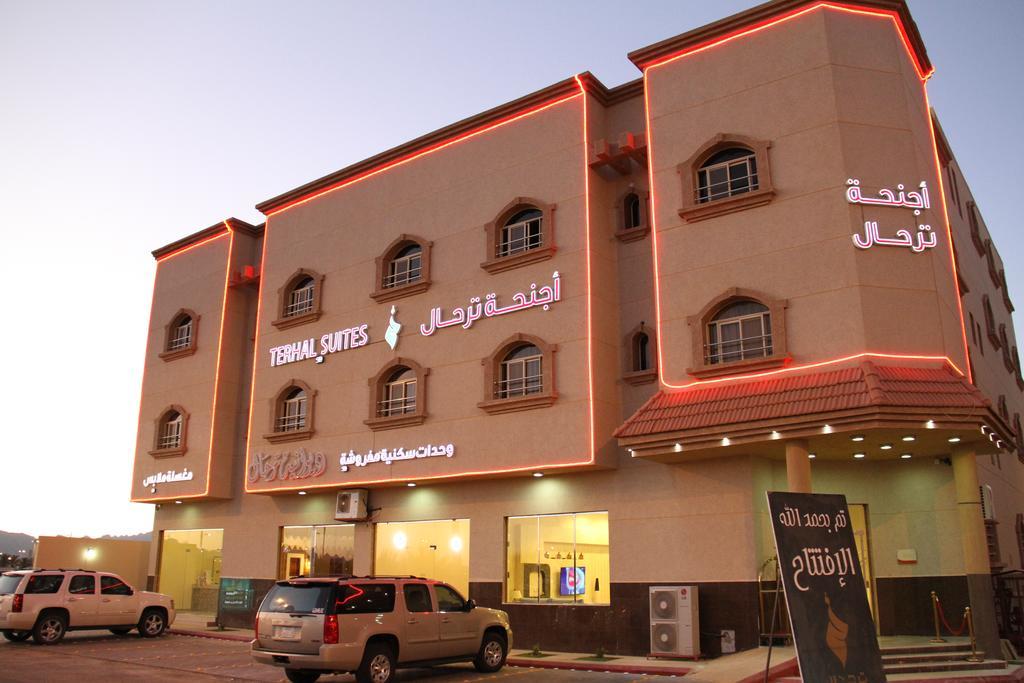 חאיל Terhal Hotel Suites מראה חיצוני תמונה