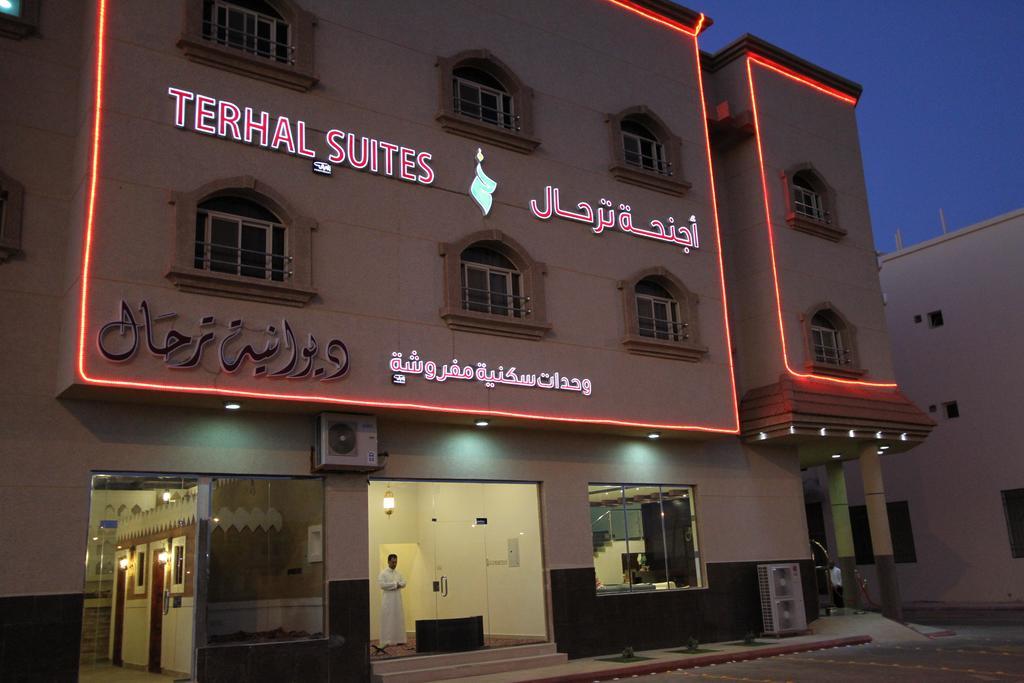 חאיל Terhal Hotel Suites מראה חיצוני תמונה